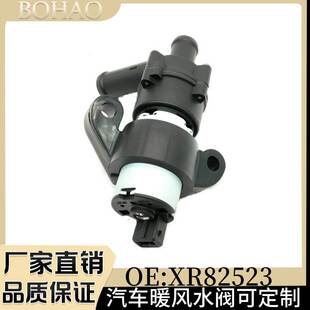 2002 辅助水泵适用于捷豹Jaguar 2000 Type XR82523