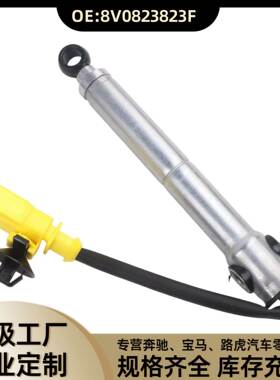 发动机铰链执行器右前适用于奥迪A3产品稳定跨境 8V0823823F