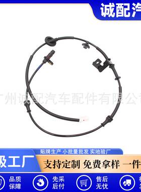 59930-2V000适用于现代起亚汽车ABS轮速传感器599302V000