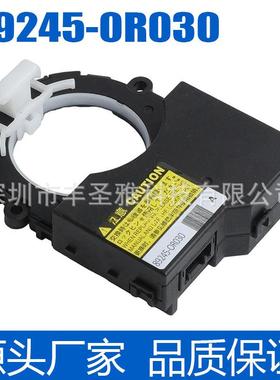 89245-0R030适用于2016-20丰田Tacoma汽车配件转向角度传感器