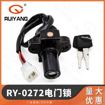 适用于本田CBR600 91-98 CBR600F CBR600F1/ F2/ F3全车锁电门锁