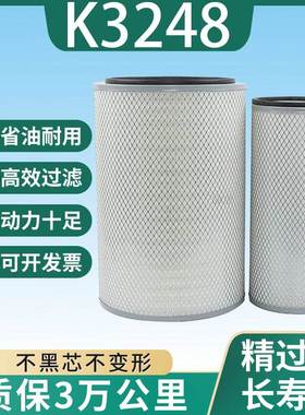 适配K3248空气滤芯江淮格尔发K5 A5上汽红岩杰狮M100空滤380配件