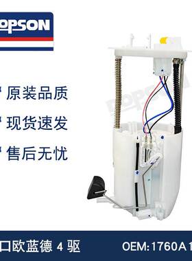 1760A189 1760A414 1760A385 1760A416 1760A240 1760A250 欧蓝德