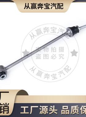 适用于奔驰W166X166平行杆球头右前平衡杆球头A1663200889吊耳