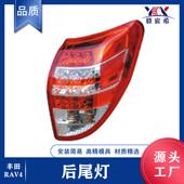 81550 12款 RAV4 适用于丰田 81560 后尾灯 0R010