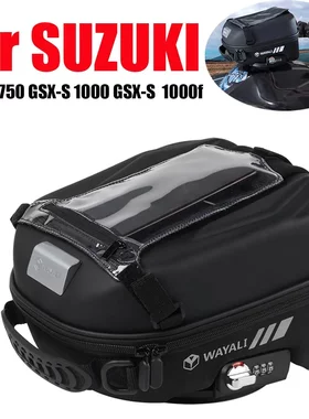 适用铃木GSXS750 GSX-S1000摩托车油箱包 快拆油箱包行李箱配件