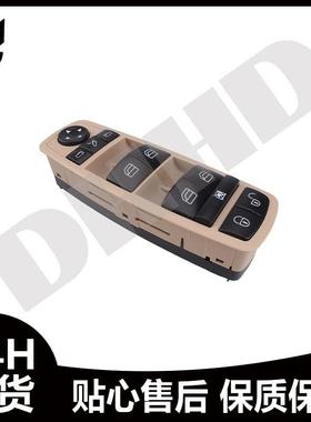 适用于奔驰GL450 GL550 R350 玻璃升降器开关总成 2518300390