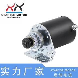 593934 LG693551 693551割草机启动马达适用于Briggs&Stratton
