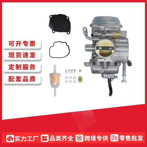 化油器3131441 3131209适用于Polaris Ranger 500 1999 -2009跨境