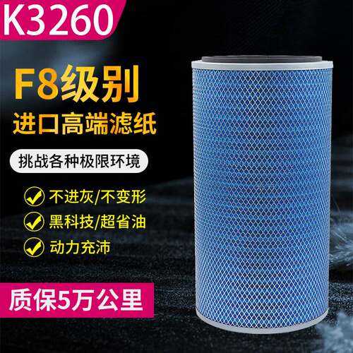 K3260适配长江25吨吊车船机3261康明斯发电机890/891空气滤芯