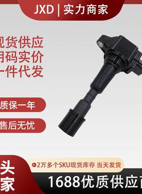 适用于福特马自达点火线圈高压包ZJ2018100 UF655 ZJ4918100
