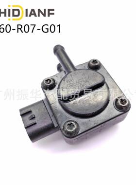 37860-R07-G01适用于本田雅阁讴歌思域汽车压差传感器排气压力