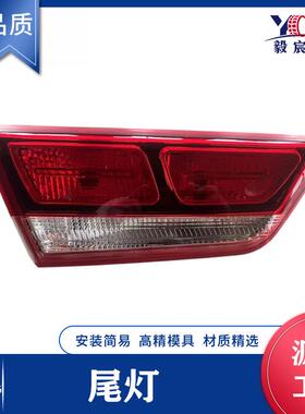 适用于起亚 K5 16款 后尾灯 平头 L:92403-D4000 R:92404-D4000