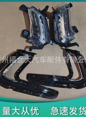 92207-F2100适应于16-18现代伊兰特雅绅特日行灯套装92208-F2100