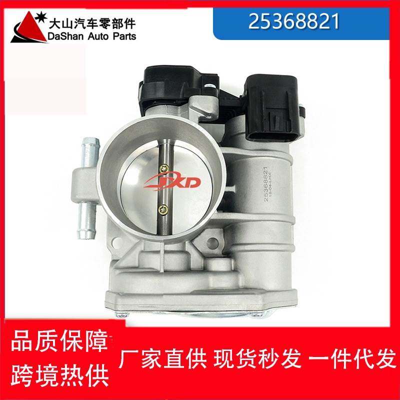 适用于06-08年铃木Forenza2.0L 25368821 96417730节气门总成