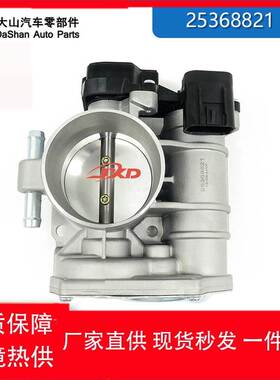 适用于06-08年铃木Forenza2.0L 25368821 96417730节气门总成