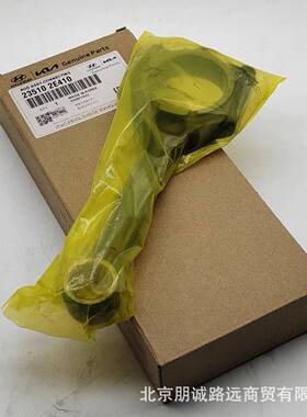 235102E410 适用于现代IX35 智跑 名图 索八 K5 发动机连杆