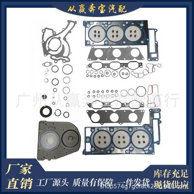 适用于奔驰272/3.5(上修包）02-36365-01全套发动机大修理包