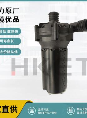 电子辅助水泵适用于奔驰A0005504883 0005000386