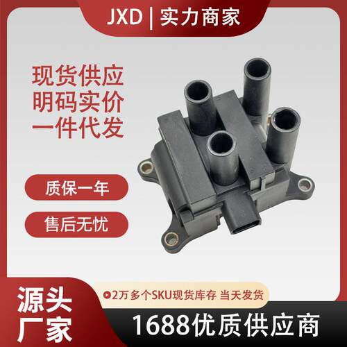 .跨境厂价点火线圈UF740 CM5Z12029F DG557