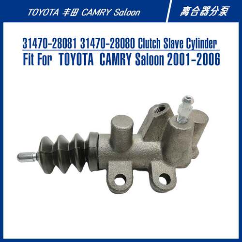 31470-28081 Clutch Slave Cylinder For CAMRY Saloon离合器分泵