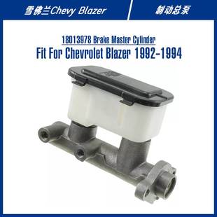 Cylinder Master For Blazer 制动总泵 18013978 Cheyenne Brake