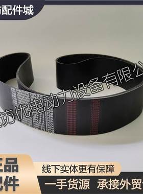 潍柴博杜安发电机组12M26柴油发动机8PK1815皮带1000593500多楔带