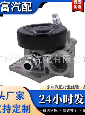 发动机冷却系统汽车配件的水泵组件11517548263适用于BMW
