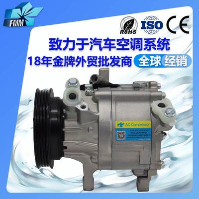 适用大发特锐汽车空调压缩机447200-9881 4472009888 4472009887