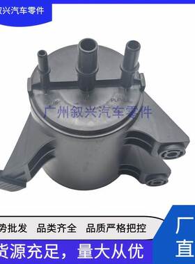 LR003486 31338318活性炭罐适用于沃尔沃XC60 S40路虎神行者2极光