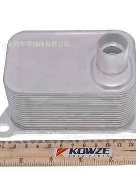 06J 117 021D/06J117021J 适用大众奥迪 A4 A6 Q5 2.0L机油冷却器