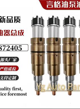 2872405 5579417PX 5579417喷油器用于康明斯 ISX 15