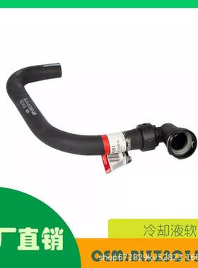 适用福特 F-150 冷却液瓶水库软管OE BL3Z8C350A