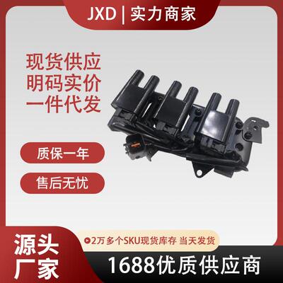 .跨境点火线圈UF498 27301-37150 2730137150电喷启动跨境热销