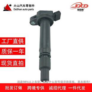 适用于丰田SCION IQ点火线圈高压包9091902257 90919-02257 UF663