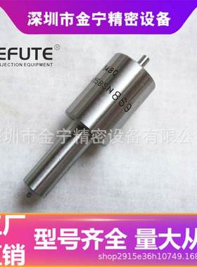 DLLA158SN869发动机喷油嘴适用于日立挖机EX200-2/3 五十铃6BD1T