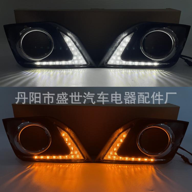 适用于16-18三菱劲炫ASX日行灯新劲炫改装LED日间行车灯