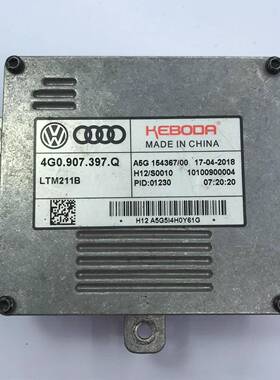 4G0907397Q 4G0907397K