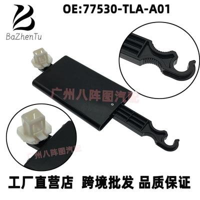 77530-TLA-A01适用本田雅阁CRV英诗派冠道URV杂物箱减振块阻尼器