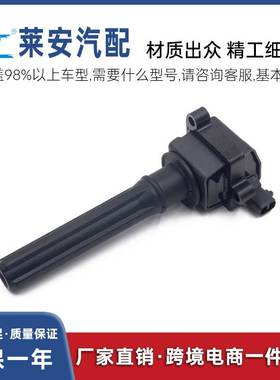 WeParts点火线圈4609088AC适用于克莱斯勒300M汽车高压包