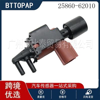 25860-62010 适用于丰田汽车 全新碳罐电磁阀 现货