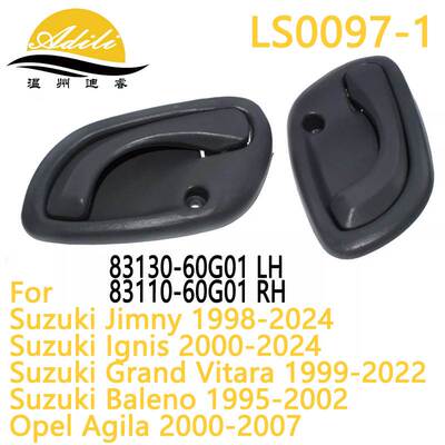 99维特拉 吉姆尼 内拉手 83130-60G01 83110-60G01