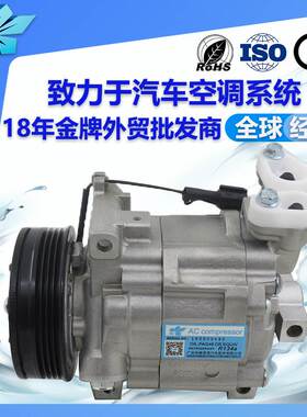 适用斯巴鲁森林人2.0翼豹汽车空调压缩机73111FG000 5090217572