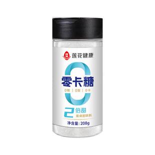 零卡糖代糖糖粉赤藓糖醇专用食品烘焙无糖白砂糖木糖醇