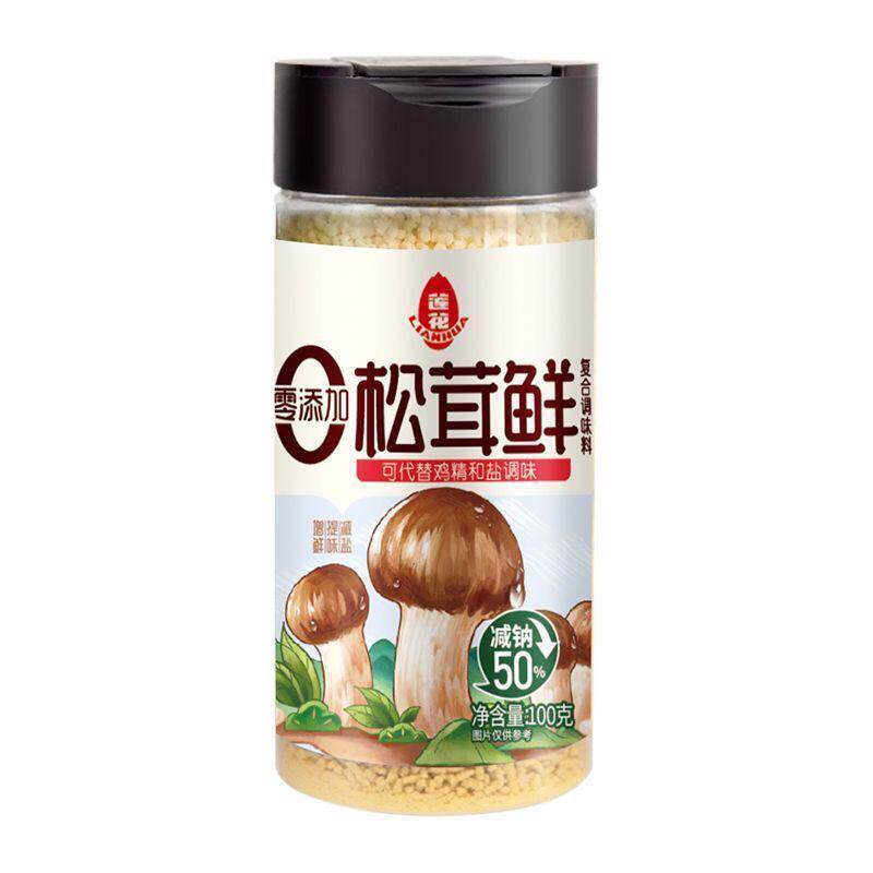 莲花松茸鲜100g调味料瓶装调料老人儿童松茸鲜调味料代替鸡精味精