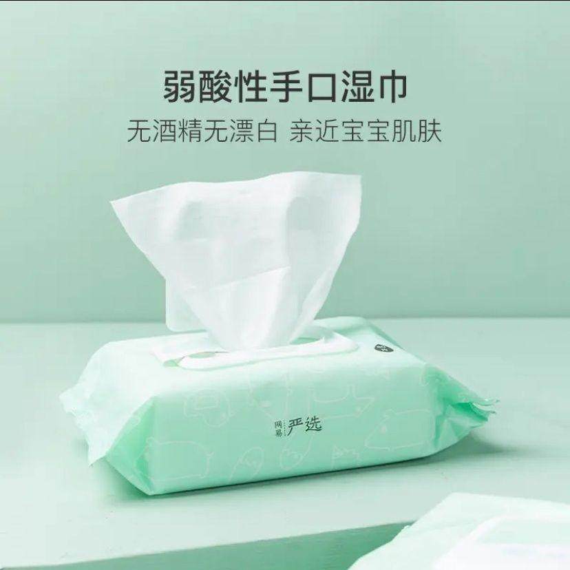 网易严选婴幼儿婴儿木糖醇手口湿巾新生宝宝专用大包装80抽,洗护清洁剂/卫生巾/纸/香薰,湿厕纸,淘宝优惠券,粉丝福利购,淘宝优惠卷