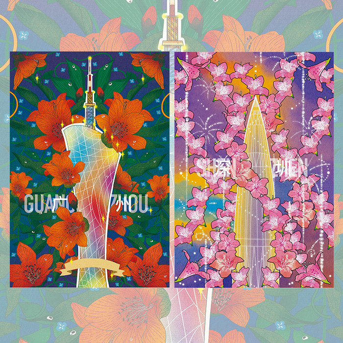 广东｜城市花语系列广州深圳明信片贺卡手绘插画旅游礼物创意原