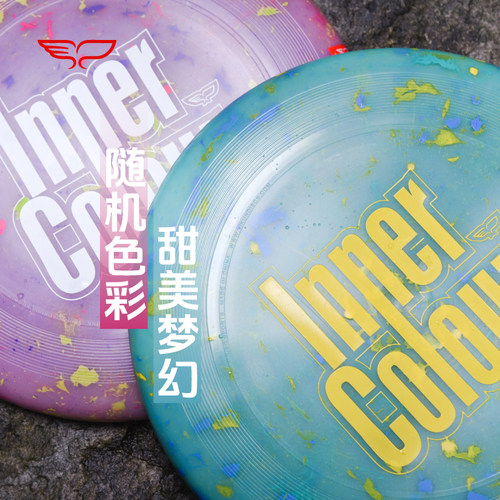 翼鲲飞盘极限飞盘InnerColour