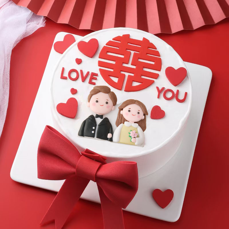 结婚蛋糕装饰摆件喜字蝴蝶结新郎新娘女朋友情侣订婚求婚烘焙插件