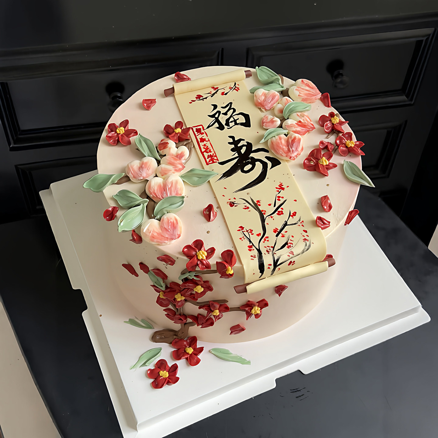 中国风手绘书法福寿对联爷爷奶奶祝寿蛋糕装饰摆件花朵妈妈糯米纸